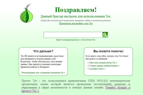 Кракен даркнет отзывы
