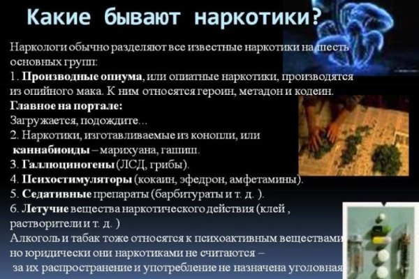 Оригинальный сайт кракен