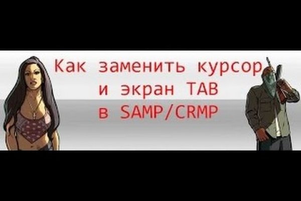 Кракен официальный сайт 2krnk