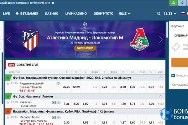 Кракен даркнет зеркало