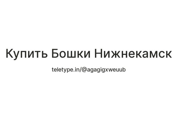 Кракен найти сайт