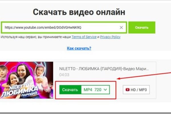 Кракен ссылка рп