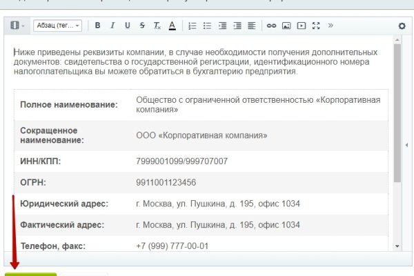 Скрытый интернет как войти