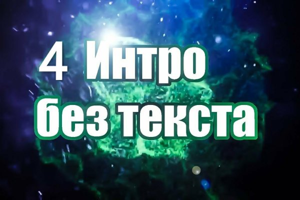 Кракен маркетплейс официальный сайт сайт ссылка