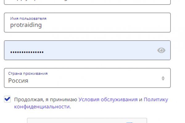 Ссылка в даркнет