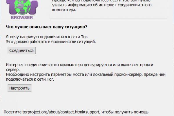 Официальный сайт даркнета