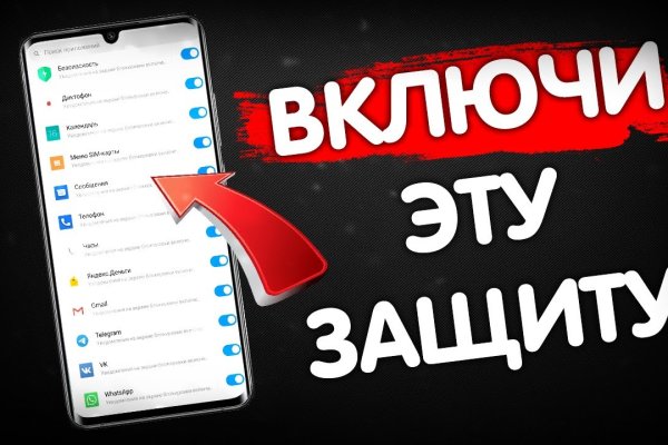Ссылки сайтов даркнета