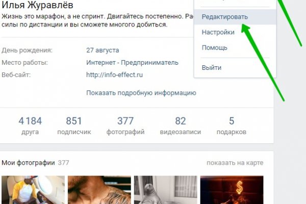 Кракен маркет свежие ссылки