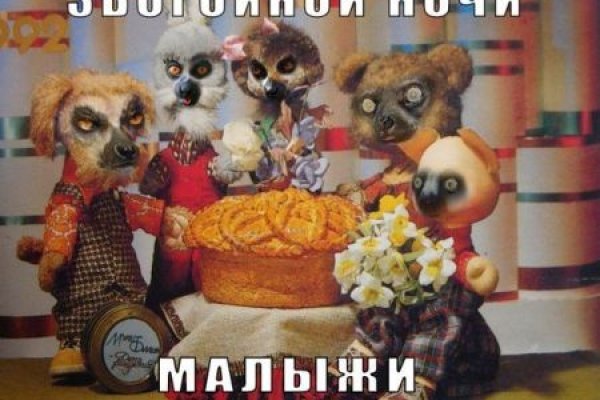 Ссылки на кракен at
