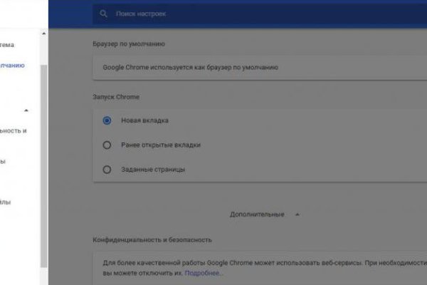 Кракен рабочая ссылка на сайт