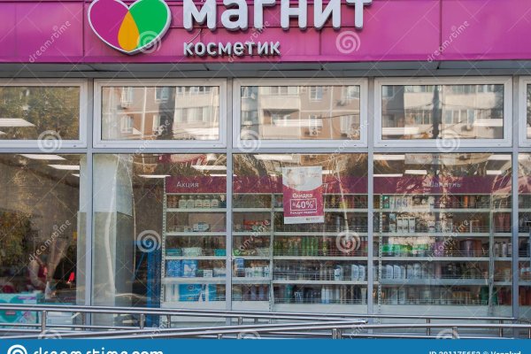 Кракен перестал работать