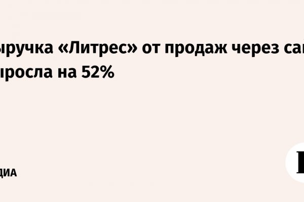 Замена hydra
