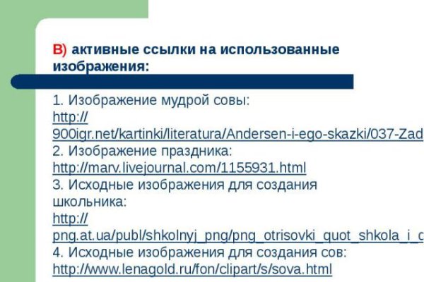 Кракен мониторинг ссылок kraken torion