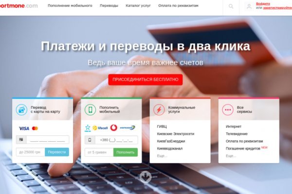 Кракен последние ссылки