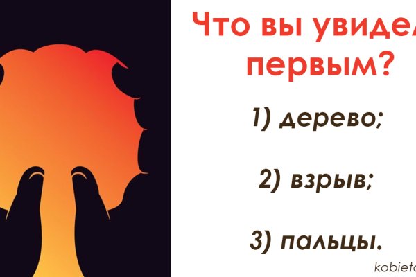 Покупки на кракене даркнет