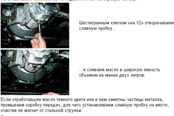 Впн для кракена
