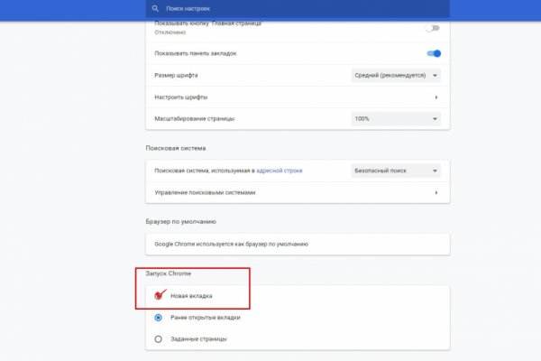 Как перейти на кракен