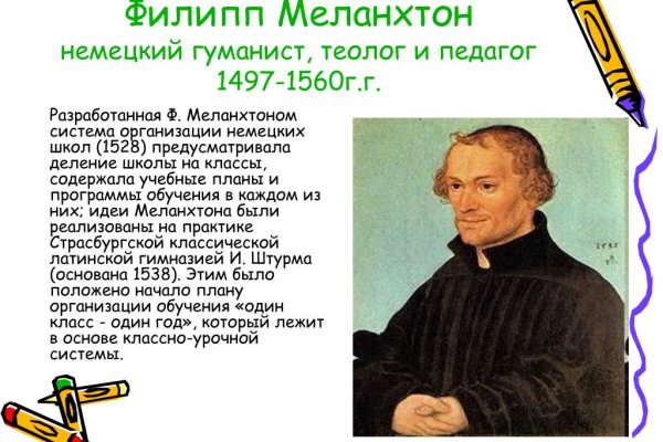 Кракен это что за магазин