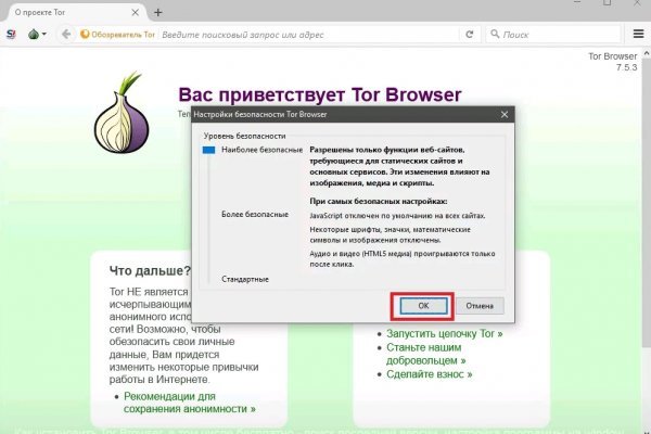 Kraken ссылка актуальная
