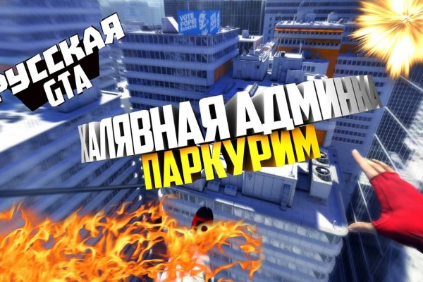 Кракен площадка вход