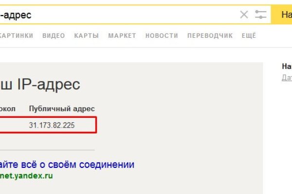 Сайт кракен тор
