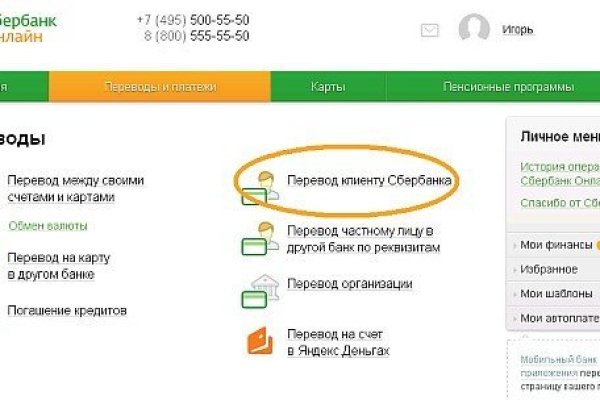 Кракен маркет плей