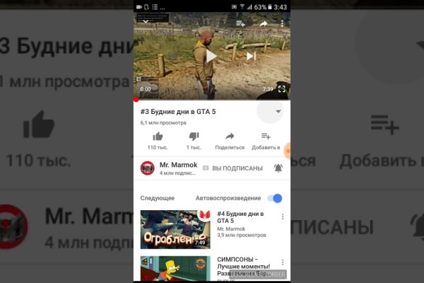 Kraken ссылка для тору