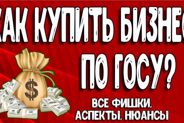 Кракен ссылка onion