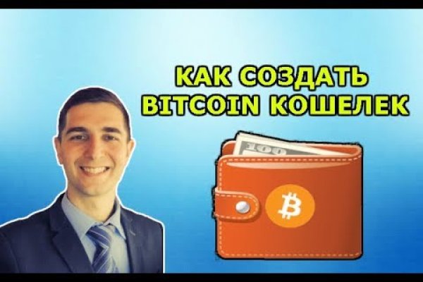 Как найти ссылку на кракен