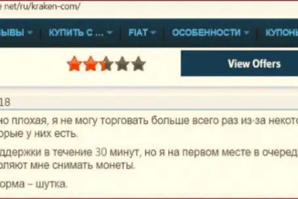 Kraken darknet ссылка