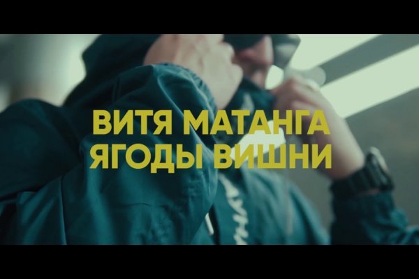 Правильная ссылка на кракен