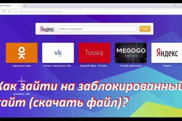 Кракен официальная kr2web in