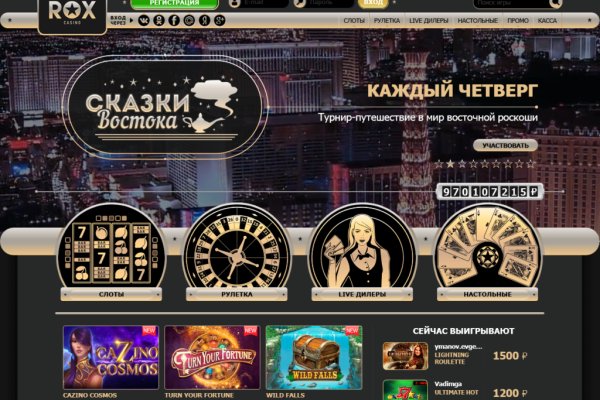 Кракен зеркала официальные