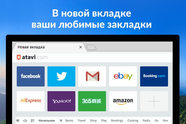 Кракен открылся