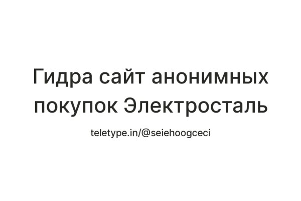 Впн для кракена