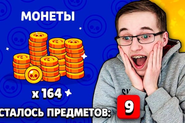 Найти ссылку на кракен
